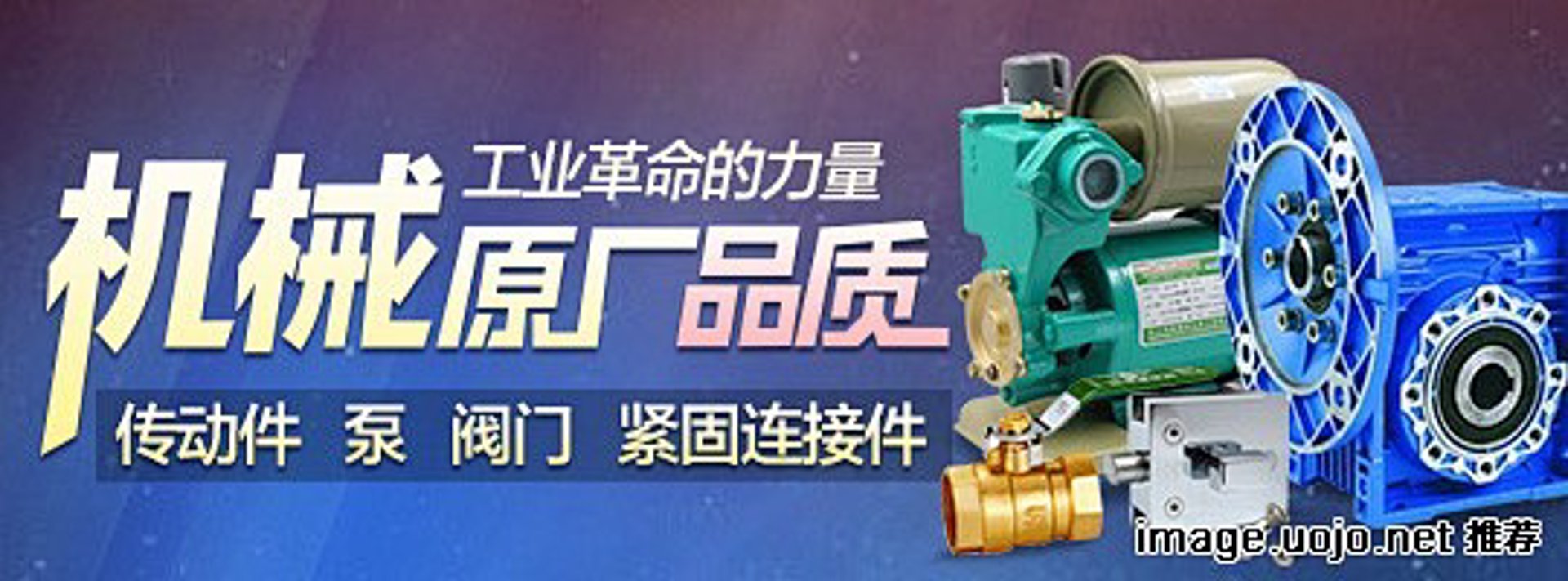 三久阀门